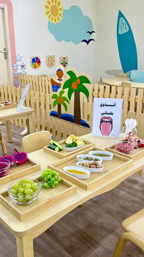 رحله في عالم الحواس الخمس